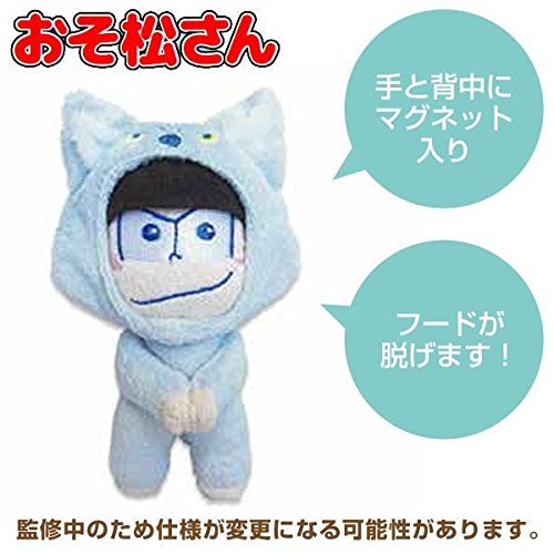 ｱﾆﾏﾙｺｽ松 マグネットマスコット マグネットマスコット（カラ松）