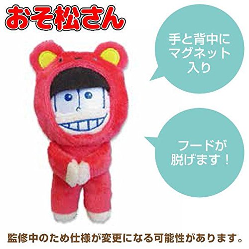 ｱﾆﾏﾙｺｽ松 マグネットマスコット マグネットマスコット（おそ松）