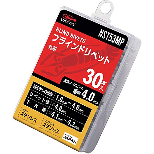 エビ　ブラインドリベット（ステンレス／ステンレス製）　５－３（３０本入）　エコパック