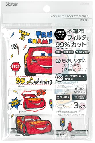スペシャルコットンマスクＳ カーズ