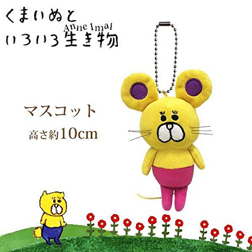 マスコット マスコット ねずみ