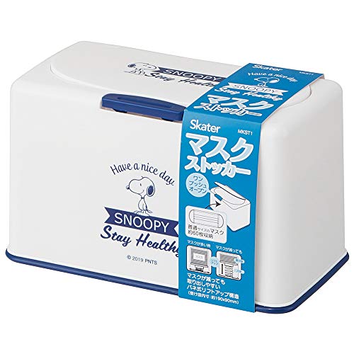マスクストッカー ＳＮＯＯＰＹ