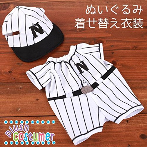 プラッシュコスチューマー L L ベースボール