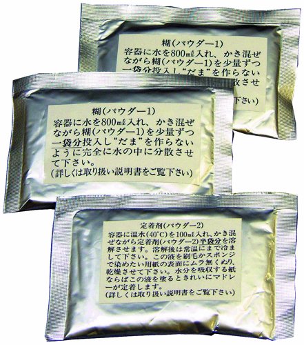 マドレー 糊セット